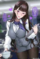 Rule 34 | 1girl, blush, breasts, brown hair, brown pantyhose, collared shirt, dress shirt, fate/grand order, fate (series), grey vest, heart, large breasts, long hair, long sleeves, looking at viewer, murasaki shikibu (fate), open mouth, pantyhose, purple eyes, shirt, smile, solo, speech bubble, thighs, translation request, unadon, very long hair, vest, white shirt