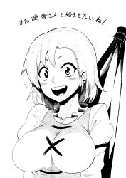 Rule 34 | 1girl, :d, absurdres, blush, breasts, flying sweatdrops, greyscale, heterochromia, highres, himajin noizu, large breasts, looking at viewer, monochrome, open mouth, puffy sleeves, short hair, simple background, smile, solo, tatara kogasa, touhou, translation request, umbrella, upper body, white background