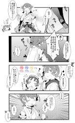 Rule 34 | 10s, 4girls, 4koma, akebono (kancolle), bell, clenched hand, comic, commentary request, controller, detached sleeves, diving mask, diving mask on head, closed eyes, flower, game controller, goggles, goggles on head, greyscale, hair bell, hair flower, hair ornament, hair ribbon, hairband, hand on own hip, hand to own mouth, hiei (kancolle), highres, japanese clothes, kantai collection, long hair, long sleeves, maru-yu (kancolle), monochrome, multiple girls, nontraditional miko, pekeko (pepekekeko), ribbon, school uniform, serafuku, shoes, short hair, short sleeves, side ponytail, skirt, translation request, twintails, wide sleeves, yawning, zuikaku (kancolle)