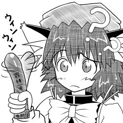 Rule 34 | 1girl, ?, animal ears, bow, cat ears, cat girl, chen, dildo, female focus, greyscale, hat, kanno kengo, monochrome, parody, puffy sleeves, shaking, short hair, solo, style parody, touhou