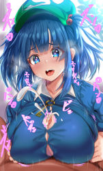 Rule 34 | 1boy, 1girl, blue eyes, blue hair, blue shirt, blush, breasts, breasts squeezed together, clothed female nude male, collared shirt, cum, ebi 193, eyes visible through hair, flat cap, green headwear, hair bobbles, hair ornament, hat, heart, heart-shaped pupils, hetero, huge breasts, kappa, kawashiro nitori, key, large breasts, long sleeves, medium hair, nude, open mouth, outdoors, paizuri, paizuri under clothes, penis, pov, pov crotch, shirt, short twintails, sidelocks, solo focus, symbol-shaped pupils, touhou, twintails, two side up