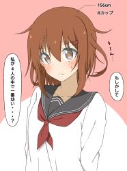 Rule 34 | 1girl, bad id, bad pixiv id, brown eyes, brown hair, commentary request, fang, fang out, hair between eyes, hair ornament, hairclip, height, highres, ikazuchi (kancolle), kantai collection, kirisaki seeker, long sleeves, looking at viewer, medium hair, messy hair, neckerchief, red neckerchief, school uniform, serafuku, solo, translation request
