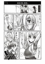 Rule 34 | 10s, 3girls, akagi (kancolle), archery, bow (weapon), comic, drawing bow, greyscale, holding, holding bow (weapon), holding weapon, igarashi kei, japanese clothes, kaga (kancolle), kantai collection, kyuudou, long hair, monochrome, multiple girls, muneate, short hair, shoukaku (kancolle), side ponytail, translation request, weapon