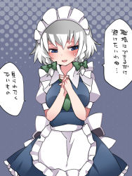 Rule 34 | 1girl, bad id, bad pixiv id, blue eyes, blush, braid, breasts, hair ribbon, hammer (sunset beach), izayoi sakuya, large breasts, looking at viewer, maid, maid headdress, open mouth, own hands together, ribbon, short hair, silver hair, skirt, smile, solo, touhou, translation request, twin braids