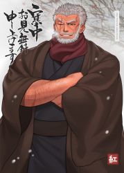 Rule 34 | 1boy, bara, beard, commentary request, crossed arms, facial hair, grey hair, highres, japanese clothes, looking at viewer, male focus, mature male, muscular, muscular male, old, old man, one eye closed, original, rensuke akatsuki, smile, solo, wide sleeves