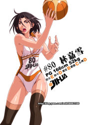 Rule 34 | 1girl, basketball, basketball uniform, black thighhighs, blush, breasts, brown eyes, brown hair, character name, cleavage, ge xi, holding, large breasts, leotard, measurements, open mouth, original, short hair, simple background, solo, sportswear, thighhighs, watermark, web address, white background