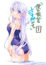 Rule 34 | 1girl, ass, blue eyes, blue one-piece swimsuit, breasts, commentary request, competition school swimsuit, from behind, grey hair, highres, inoue sora, long hair, looking at viewer, medium breasts, one-piece swimsuit, original, school swimsuit, simple background, solo, swimsuit, translation request, water, white background