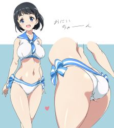 Rule 34 | 1girl, ass, bare shoulders, bikini, black hair, blue background, blue eyes, blush, bob cut, bow, breasts, collarbone, crotch seam, gluteal fold, hair ornament, hairclip, heart, highres, japanese text, kirigaya suguha, large breasts, looking at viewer, multiple views, navel, open mouth, sailor bikini, sailor collar, short hair, simple background, solo, striped, striped bow, swimsuit, sword art online, thigh gap, translated, two-tone background, umanosuke, white background, white bikini