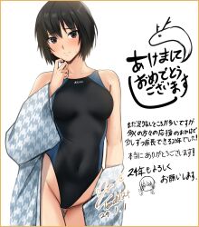 Rule 34 | 1girl, 2024, amagami, black eyes, black hair, blush, breasts, chinese zodiac, collarbone, competition swimsuit, covered navel, happy new year, highleg, highres, medium breasts, nanasaki ai, new year, one-piece swimsuit, short hair, signature, solo, sweatdrop, swimsuit, thigh gap, translation request, year of the dragon, yoo tenchi