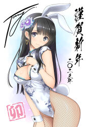 Rule 34 | 1girl, adapted costume, animal ears, artist name, black hair, blue eyes, blush, breasts, choker, cleavage, closed mouth, commentary request, covered navel, earrings, fake animal ears, fishnet pantyhose, fishnets, floral print, hair ornament, hand up, heart, heart earrings, highleg, highleg leotard, jewelry, leotard, long hair, looking at viewer, medium breasts, pantyhose, ping-yi (tony taka), rabbit ears, rabbit tail, shiny skin, signature, simple background, sleeveless, smile, solo, tail, tony taka, wrist cuffs