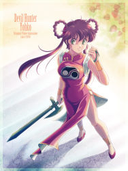Rule 34 | 1990, 1990s (style), 1girl, bad id, bad pixiv id, brown hair, china dress, chinese clothes, copyright name, dress, full body, green eyes, hair rings, long hair, mamono hunter youko, mano youko, retro artstyle, shoes, smile, solo, standing, sword, tamanegiinyo, twintails, weapon