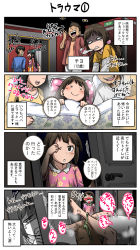 Rule 34 | 4koma, absurdres, arguing, bed, brown hair, comic, family, giving up the ghost, green panties, highres, junajuice, long sleeves, low twintails, mother and daughter, original, pajamas, panties, panties around leg, pillow, sex, tears, translation request, twintails, underwear, walk-in