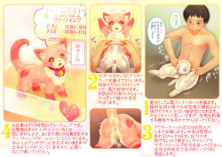 Rule 34 | bodysuit, cat, colored skin, petroid, tagme, tashiro yuu, transformation, translation request