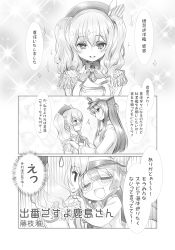 Rule 34 | 10s, comic, female admiral (kancolle), fujieda miyabi, glasses, gloves, greyscale, hands on shoulders, hat, kantai collection, kashima (kancolle), military, military uniform, monochrome, naval uniform, tears, text focus, translation request, uniform