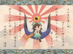 Rule 34 | bird wings, boots, bow, brown hair, cape, flying, fusion, hair bow, japanese flag, kouki ht, pointing, pointing up, red eyes, reiuji utsuho, star (symbol), star print, sun, touhou, wings