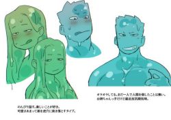 Rule 34 | 1boy, 1girl, blue eyes, blue tongue, brother and sister, character profile, colored tongue, cropped breasts, cropped torso, expressions, green eyes, green tongue, grin, licking lips, long hair, monster boy, monster girl, original, sagami jon, siblings, simple background, slime boy, slime girl, smile, tongue, tongue out, white background