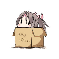 Rule 34 | 10s, 1girl, 2016, absurdres, artist name, bad id, bad pixiv id, black eyes, blush, box, brown hair, cardboard box, chibi, dated, hatsuzuki 527, headband, highres, in box, in container, kantai collection, long hair, peeking out, ponytail, solid oval eyes, solo, translation request, twitter username, zuihou (kancolle)