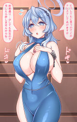 Rule 34 | 1girl, ako (blue archive), ako (dress) (blue archive), backless dress, backless outfit, bare shoulders, blue archive, blue dress, blue eyes, blue hair, blue halo, blush, breasts, cuffs, dress, hair between eyes, halo, handcuffs, highres, jewelry, large breasts, long hair, looking at viewer, multicolored halo, official alternate costume, plunging neckline, shackles, sideboob, sideless dress, single handcuff, sleeveless, sleeveless dress, solo, two-tone halo, yakisobapan tarou &amp; negitoro-ko