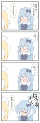 Rule 34 | 2girls, 4koma, ^^^, absurdres, alternate hair length, alternate hairstyle, bad id, bad pixiv id, blonde hair, blue coat, blue hair, blush, bow, coat, comic, commentary, earmuffs, closed eyes, fur-trimmed coat, fur-trimmed sleeves, fur trim, giryu, hair bow, hands on own chest, hatsune miku, highres, kagamine rin, medium hair, multiple girls, own hands together, sneezing, speech bubble, sweatdrop, translated, trembling, twintails, upper body, vocaloid, white background, white bow, yuki miku, yuki miku (2012)