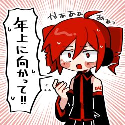 Rule 34 | 1girl, ahoge, bare shoulders, black shirt, black sleeves, blush, collared shirt, commentary, detached sleeves, dilated pupils, drill hair, flying sweatdrops, hair between eyes, hand up, highres, kasane teto, kyomu 305, looking at viewer, open mouth, rectangular mouth, red eyes, red hair, shirt, sleeveless, sleeveless shirt, solo, speech bubble, sweat, translation request, twin drills, upper body, utau