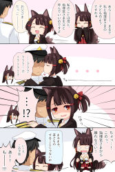 Rule 34 | !?, ..., 1boy, 2girls, 4koma, :3, :d, ^ ^, akagi-chan (azur lane), akagi (azur lane), animal ears, azur lane, bell, black kimono, bow, breasts, brown hair, cleavage, closed eyes, closed mouth, comic, commander (azur lane), commentary request, fang, fox ears, fox girl, fox tail, hair bell, hair bow, hair ornament, heart, highres, japanese clothes, jingle bell, kimono, kiss, kissing cheek, kitsune, large breasts, long sleeves, multiple girls, open mouth, pleated skirt, profile, red bow, red eyes, red skirt, side ponytail, sidelocks, skirt, smile, smug, spoken ellipsis, spoken interrobang, sweat, tail, teardrop, translation request, u2 (5798239), wide sleeves