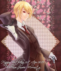 Rule 34 | 1boy, black hat, black vest, blonde hair, brown background, cane, character name, dated, floral background, formal, gloves, happy birthday, hat, holding, holding clothes, holding hat, light smile, male focus, necktie, red eyes, red necktie, solo, standing, suit, unworn hat, unworn headwear, vest, white gloves, william james moriarty, yuukoku no moriarty