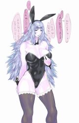 1girl black_leotard blue_eyes blue_hair blue_skin blush breasts colored_skin elma_(true_form)_(xenoblade_x) elma_(xenoblade_x) embarrassed japanese_text large_breasts leotard playboy_bunny pointy_ears rabbit_ears spoilers thighhighs translation_request uya_(yurukah) wrist_cuffs xenoblade_chronicles_(series) xenoblade_chronicles_x