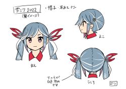 Rule 34 | 1girl, artist name, blue eyes, blue hair, character name, character sheet, collar, colored tips, commentary, from behind, from side, hair ribbon, hamudetsu, hatsune miku, head, heart, heart in eye, highres, long hair, multicolored hair, multiple views, no headwear, no headwear, profile, red collar, red hair, red ribbon, ribbon, simple background, smile, snowflake print, symbol in eye, translated, twintails, vocaloid, wavy hair, white background, white hair, yuki miku, yuki miku (2022)