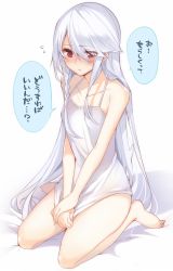 Rule 34 | 1girl, bad id, bad twitter id, bare shoulders, barefoot, blush, dress, embarrassed, full body, long hair, mishima kurone, original, parted lips, red eyes, seiza, sitting, solo, tierra azur, translation request, v arms, very long hair, wariza, white background, white dress, white hair, white theme
