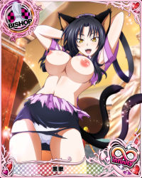 Rule 34 | 10s, artist request, breasts, breasts out, card (medium), high school dxd, highres, kuroka (high school dxd), third-party edit, topless