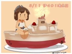 Rule 34 | 10s, 1girl, bare legs, brown eyes, brown hair, cake, capriccyo, chibi, dated, food, fork, fruit, holding, holding fork, i-401 (kancolle), kantai collection, oversized object, plate, ponytail, sailor collar, sailor shirt, school swimsuit, shirt, short hair, sleeveless, smile, solo, strawberry, submarine, swimsuit, watercraft