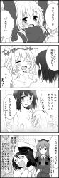 Rule 34 | 10s, 4girls, 4koma, = =, ^ ^, ascot, atago (kancolle), bad id, bad pixiv id, bathing, blazer, blush, breasts, child, closed eyes, comic, dress shirt, closed eyes, female admiral (kancolle), greyscale, hair ornament, hat, highres, jacket, kantai collection, kumano (kancolle), large breasts, monochrome, multiple girls, nude, open mouth, ponytail, shirt, smile, takao (kancolle), tears, translation request, udon (shiratama), aged down