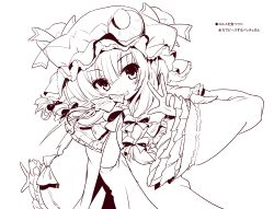 Rule 34 | 1girl, betei, blush, bow, breasts, crescent, crescent hair ornament, eating, hair bow, hair ornament, hat, long hair, monochrome, patchouli knowledge, sketch, solo, squid, touhou, v, wide sleeves