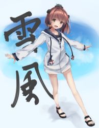 Rule 34 | 1girl, absurdres, blue one-piece swimsuit, brown eyes, brown hair, character name, commentary request, drawstring, full body, headgear, headset, highres, hood, hooded jacket, hoodie, jacket, kantai collection, looking at viewer, md5 mismatch, one-piece swimsuit, open mouth, outstretched arms, resolution mismatch, round teeth, sandals, school swimsuit, short hair, smile, solo, source smaller, speaking tube headset, swimsuit, teeth, upper teeth only, wata0933, white background, white jacket, yukikaze (kancolle)