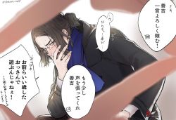 Rule 34 | 2boys, amamiya ren, beard, black hair, black jacket, blue scarf, blurry, blurry foreground, blush, commentary request, facial hair, finger frame, glasses, hasegawa zenkichi, jacket, long sleeves, looking at viewer, male focus, multiple boys, open mouth, pants, persona, persona 5, persona 5 scramble: the phantom strikers, plaid, plaid pants, ponytail, pov, scarf, school uniform, shuujin academy school uniform, simple background, sonomi, sweat, translation request