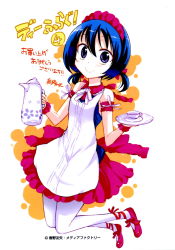Rule 34 | 1girl, apron, blue hair, cup, d-frag!, female focus, full body, funabori, highres, pantyhose, short hair, smile, solo, teacup, teapot, twintails, waitress, white background