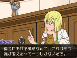 Rule 34 | 1girl, ace attorney, akito (owata11), blonde hair, capcom, court, crossover, fake screenshot, glasses, head rest, japanese clothes, lab coat, pointing, red eyes, semi-rimless eyewear, short hair, solo, super robot wars, super robot wars z, super robot wars z2, traiya scott, translation request, wrench