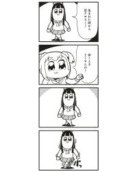 Rule 34 | 10s, 2girls, 4koma, :3, bkub, bow, comic, crossed legs, greyscale, hair bow, highres, long hair, looking at viewer, monochrome, multiple girls, pipimi, pointing, poptepipic, popuko, school uniform, serafuku, sidelocks, simple background, translation request, two-tone background, two side up