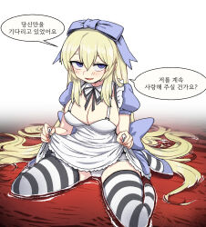 Rule 34 | 1girl, alice (black souls), apron, apron lift, black ribbon, black souls, blonde hair, blue bow, blue footwear, bow, breasts, cleavage, clothes lift, fingernails, hair between eyes, hair bow, highres, korean text, large breasts, lifted by self, long hair, neck ribbon, nyong nyong, open mouth, panties, puffy short sleeves, puffy sleeves, ribbon, shoes, short sleeves, sidelocks, smile, solo, speech bubble, straight hair, striped clothes, striped thighhighs, thighhighs, underwear, very long hair, white apron, white panties