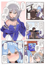 Rule 34 | 2girls, apron, blue hair, blush, breasts, cleavage, dragon girl, dragon horns, dragon tail, dress, duel monster, highres, horns, lace-trimmed apron, lace trim, laundry dragonmaid, long sleeves, maid, maid apron, maid headdress, medium breasts, multiple girls, open mouth, short hair, smile, suzuki toto, tail, tearing up, tearlaments merrli, translation request, wa maid, yellow eyes, yu-gi-oh!, yu-gi-oh! master duel