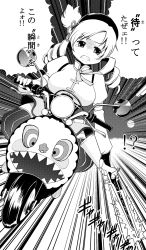 Rule 34 | !?, 10s, 1girl, angry, beret, breasts, charlotte (madoka magica), drill hair, fingerless gloves, gloves, greyscale, gun, hat, highres, large breasts, long hair, magical girl, magical musket, mahou shoujo madoka magica, mahou shoujo madoka magica (anime), monochrome, motor vehicle, motorcycle, rifle, shinama, speed lines, tomoe mami, tomoe mami (magical girl), translation request, twin drills, twintails, vehicle, weapon
