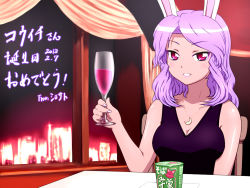 Rule 34 | 1girl, alcohol, alternate costume, animal ears, bad id, bad pixiv id, breasts, cityscape, cleavage, cocktail dress, contemporary, crescent, cup, cup ramen, dress, drinking glass, female focus, formal, happy birthday, indoors, jewelry, large breasts, necklace, night, night sky, purple hair, rabbit ears, red eyes, reisen udongein inaba, shirosato, sky, smile, solo, touhou, translation request, wine, wine glass