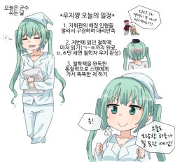 Rule 34 | 1boy, 2girls, :&gt;, puff of air, blush, clenched hands, commander (girls&#039; frontline), commentary, g41 (girls&#039; frontline), girls&#039; frontline, green eyes, green hair, hair blush, hat, holding, holding pillow, korean commentary, korean text, long hair, micro uzi (girls&#039; frontline), multiple girls, nightcap, open mouth, pajamas, petting, pillow, sidarim, simple background, smile, solo focus, translation request, twintails, upper body, white background