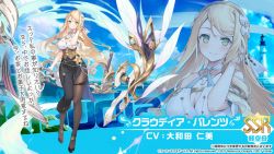Rule 34 | 1girl, artist request, atelier (series), atelier ryza, atelier ryza 2, atelier ryza 3, azur lane, blonde hair, breasts, cleavage, hairband, klaudia valentz, large breasts, long hair, looking at viewer, official art, pantyhose, promotional art, rigging, side slit, skirt, thigh strap, translation request