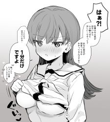 Rule 34 | 1girl, :o, absurdres, blush, breasts, check commentary, check translation, clothes lift, commentary request, greyscale, heart, highres, kantai collection, large breasts, lifted by self, long hair, long sleeves, looking at viewer, medium breasts, monochrome, nanahamu, neckerchief, nose blush, ooi (kancolle), parted lips, sailor collar, school uniform, serafuku, shirt lift, simple background, solo, sweat, translation request, upper body
