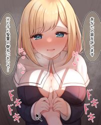 Rule 34 | 1boy, 1girl, absurdres, blonde hair, blue eyes, blush, breasts, cleavage, from above, full-face blush, half-closed eyes, highres, large breasts, long hair, long sleeves, looking at viewer, original, parted lips, pov, pov hands, smile, solo focus, speech bubble, suzutarou gunsou, translation request