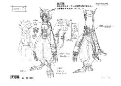 Rule 34 | 1girl, absurdres, animal ears, bastemon, breasts, cat, cat ears, cat girl, cat tail, character sheet, dancer, digimon, digimon xros wars, full body, highres, kudou taiki, large breasts, looking at viewer, monochrome, official art, size comparison, solo, standing, tail, translation request, wide hips