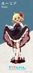 Rule 34 | 1girl, absurdres, ahoge, ascot, baba (baba seimaijo), black skirt, black vest, blonde hair, darkness, dripping, drooling, english text, frilled shirt collar, frills, full body, highres, holding, holding clothes, holding skirt, mouth drool, ofuda, ofuda on head, ooze, red ascot, red eyes, red footwear, rumia, sharp teeth, short hair, skirt, teeth, touhou, upper teeth only, vest, white sleeves