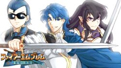 Rule 34 | &gt;:(, 1girl, 2boys, armor, ayra (fire emblem), black hair, blue cape, blue hair, breastplate, cape, copyright name, fire emblem, fire emblem: genealogy of the holy war, grin, holding, holding sword, holding weapon, lex (fire emblem), long hair, looking at viewer, multiple boys, nintendo, pointy ears, shoulder pads, sigurd (fire emblem), smile, sunglasses, sword, tridisart, tyrfing (fire emblem), v-shaped eyebrows, weapon