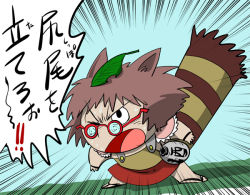 Rule 34 | 1girl, alcohol, animal ears, black eyes, brown hair, female focus, furry, furry female, futatsuiwa mamizou, ganba no bouken, glasses, leaf, leaf on head, object on head, ok2, onokei, open mouth, outstretched arms, parody, red-framed eyewear, sake, sandals, shouting, skirt, solo, spread arms, spread legs, tail, tanuki, touhou, wince